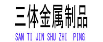 临川光伏配件